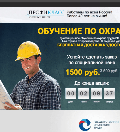 заказать разработку сайта услуг в Ейске